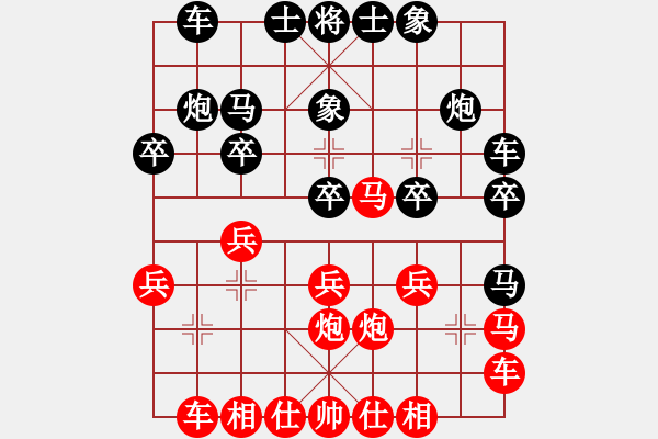 象棋棋譜圖片：御駕親征(電神)-勝-狂沙吹盡(無極) - 步數(shù)：20 