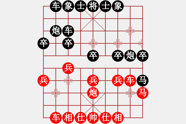 象棋棋譜圖片：御駕親征(電神)-勝-狂沙吹盡(無極) - 步數(shù)：30 