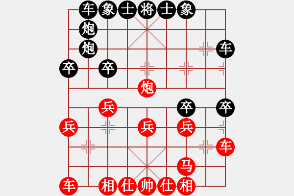 象棋棋譜圖片：御駕親征(電神)-勝-狂沙吹盡(無極) - 步數(shù)：40 