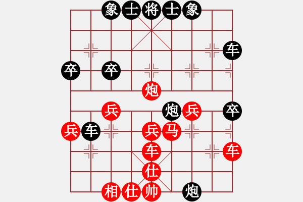 象棋棋譜圖片：御駕親征(電神)-勝-狂沙吹盡(無極) - 步數(shù)：50 