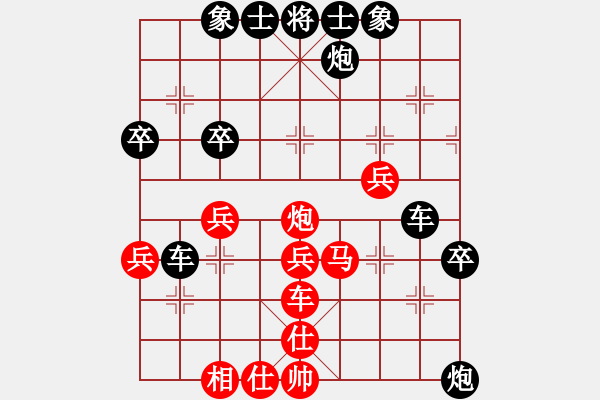 象棋棋譜圖片：御駕親征(電神)-勝-狂沙吹盡(無極) - 步數(shù)：60 