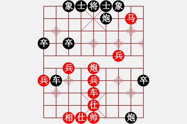 象棋棋譜圖片：御駕親征(電神)-勝-狂沙吹盡(無極) - 步數(shù)：70 