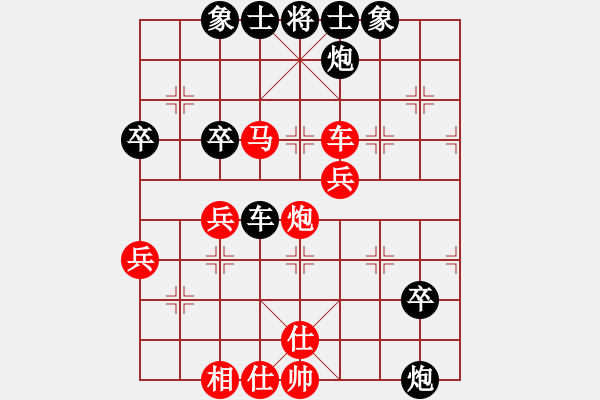 象棋棋譜圖片：御駕親征(電神)-勝-狂沙吹盡(無極) - 步數(shù)：80 