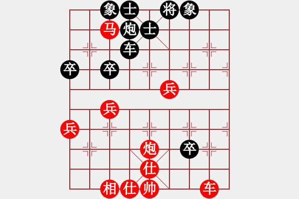 象棋棋譜圖片：御駕親征(電神)-勝-狂沙吹盡(無極) - 步數(shù)：90 