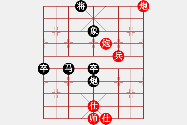 象棋棋譜圖片：中炮應(yīng)過宮炮（黑勝） - 步數(shù)：100 