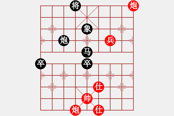 象棋棋譜圖片：中炮應(yīng)過宮炮（黑勝） - 步數(shù)：110 