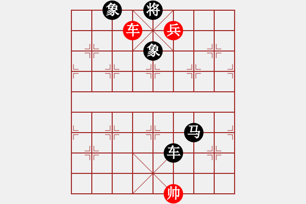 象棋棋譜圖片：棋緣閣-芳棋[893812128] 后勝 棋緣閣GG-不贏[80266158] - 步數(shù)：140 