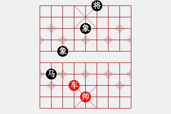 象棋棋譜圖片：棋緣閣-芳棋[893812128] 后勝 棋緣閣GG-不贏[80266158] - 步數(shù)：170 