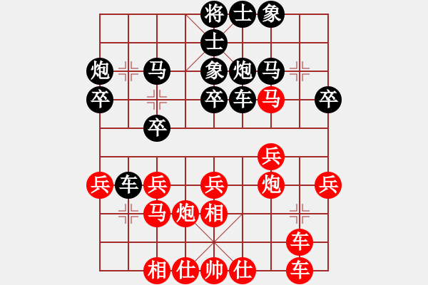 象棋棋譜圖片：飛天戰(zhàn)龍王(月將)-負(fù)-znmzdx(日帥) - 步數(shù)：30 