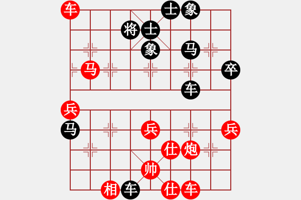 象棋棋譜圖片：飛天戰(zhàn)龍王(月將)-負(fù)-znmzdx(日帥) - 步數(shù)：80 