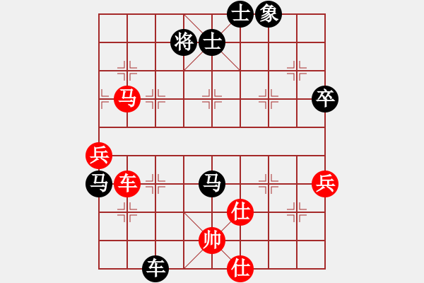 象棋棋譜圖片：飛天戰(zhàn)龍王(月將)-負(fù)-znmzdx(日帥) - 步數(shù)：90 