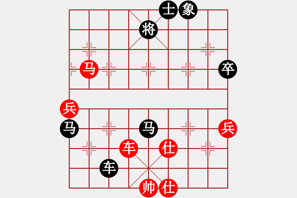 象棋棋譜圖片：飛天戰(zhàn)龍王(月將)-負(fù)-znmzdx(日帥) - 步數(shù)：97 