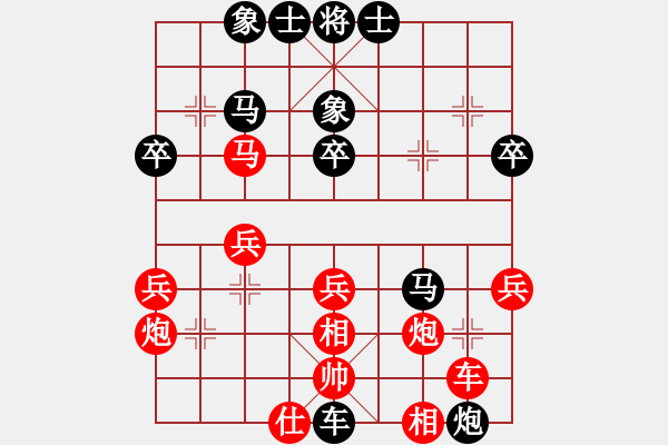 象棋棋譜圖片：愛(ài)上網(wǎng)(2段)-負(fù)-英雄恨(1段) - 步數(shù)：40 