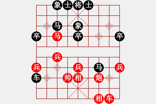 象棋棋譜圖片：愛(ài)上網(wǎng)(2段)-負(fù)-英雄恨(1段) - 步數(shù)：50 