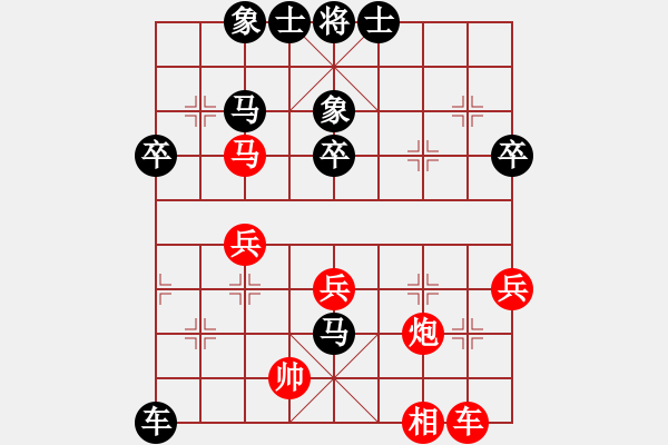 象棋棋譜圖片：愛(ài)上網(wǎng)(2段)-負(fù)-英雄恨(1段) - 步數(shù)：60 