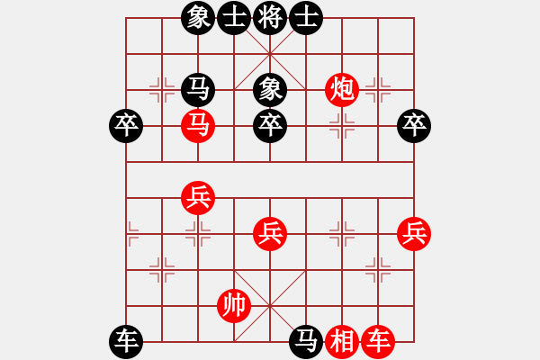 象棋棋譜圖片：愛(ài)上網(wǎng)(2段)-負(fù)-英雄恨(1段) - 步數(shù)：62 