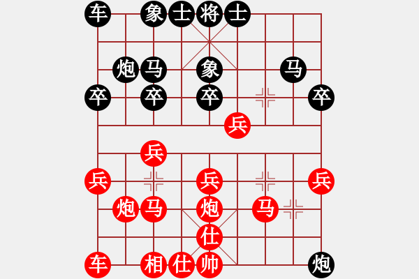 象棋棋譜圖片：永不老[987348053] - 桌八球狂人[253957782 - 步數(shù)：20 