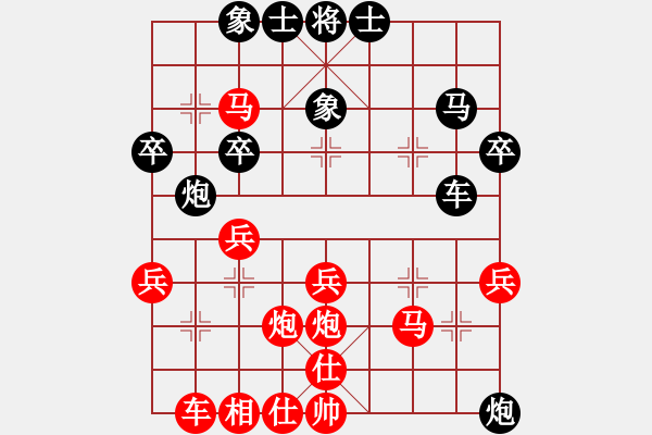 象棋棋譜圖片：永不老[987348053] - 桌八球狂人[253957782 - 步數(shù)：30 