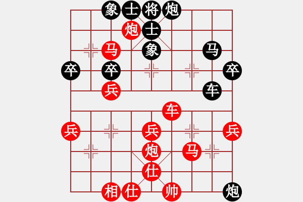 象棋棋譜圖片：永不老[987348053] - 桌八球狂人[253957782 - 步數(shù)：40 