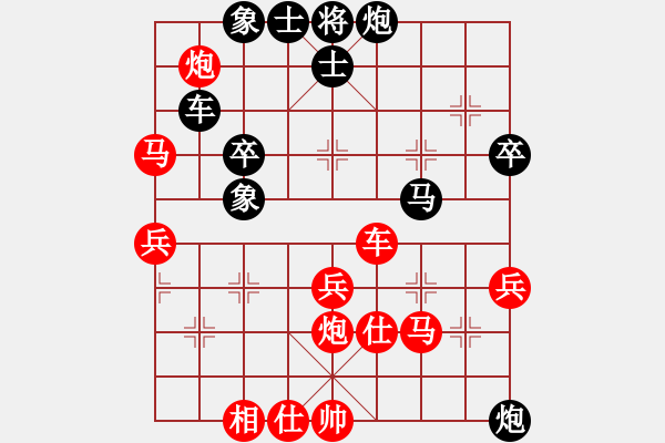 象棋棋譜圖片：永不老[987348053] - 桌八球狂人[253957782 - 步數(shù)：50 