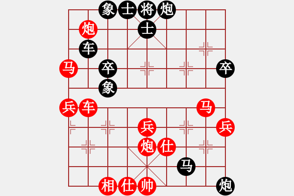 象棋棋譜圖片：永不老[987348053] - 桌八球狂人[253957782 - 步數(shù)：54 