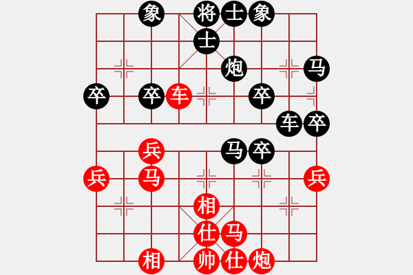 象棋棋谱图片：谭琳琳 先负 肖革联 - 步数：50 