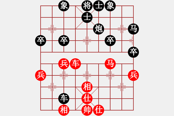 象棋棋谱图片：谭琳琳 先负 肖革联 - 步数：60 