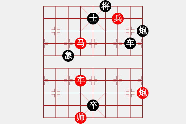 象棋棋譜圖片：第61局巧計困敵 - 步數(shù)：0 