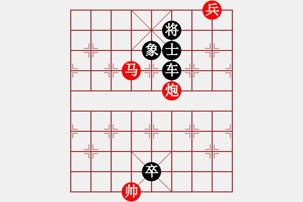 象棋棋譜圖片：第61局巧計困敵 - 步數(shù)：23 