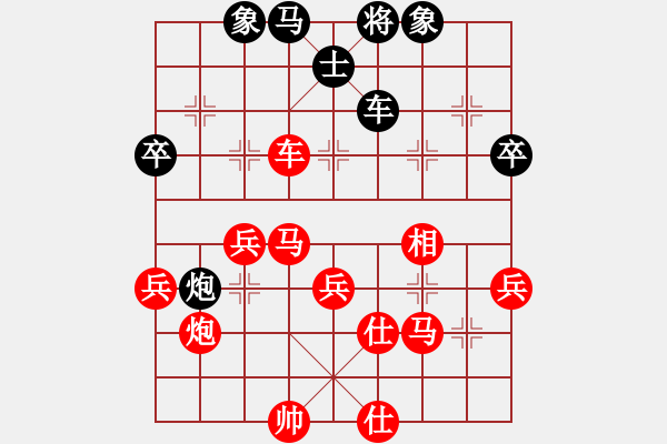 象棋棋譜圖片：南寧棋王(2段)-勝-ldtk(4段) - 步數(shù)：47 