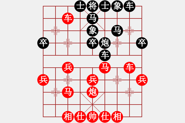 象棋棋譜圖片：中炮對(duì)左炮封車(chē)半途列炮 （4） - 步數(shù)：30 