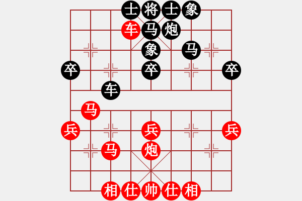 象棋棋譜圖片：中炮對(duì)左炮封車(chē)半途列炮 （4） - 步數(shù)：40 