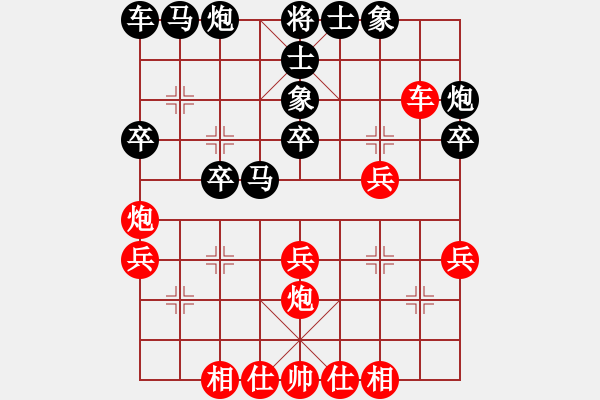 象棋棋谱图片：吉林省 徐腾飞 负 广东省 杨鸿轲 - 步数：40 