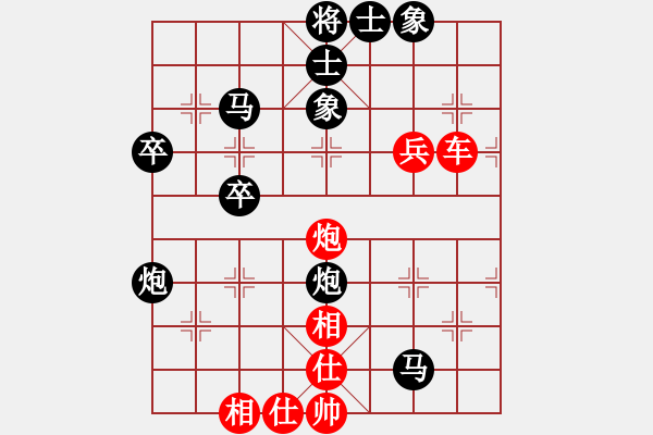 象棋棋谱图片：吉林省 徐腾飞 负 广东省 杨鸿轲 - 步数：60 