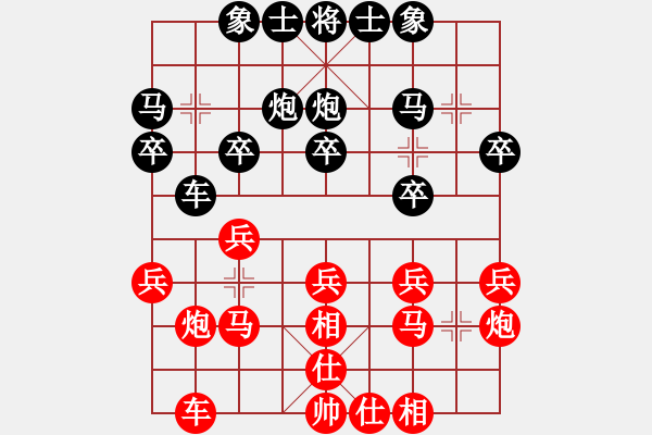 象棋棋譜圖片：2019海峽兩岸霞浦象棋公開賽郭勝文先勝劉剛2 - 步數(shù)：20 