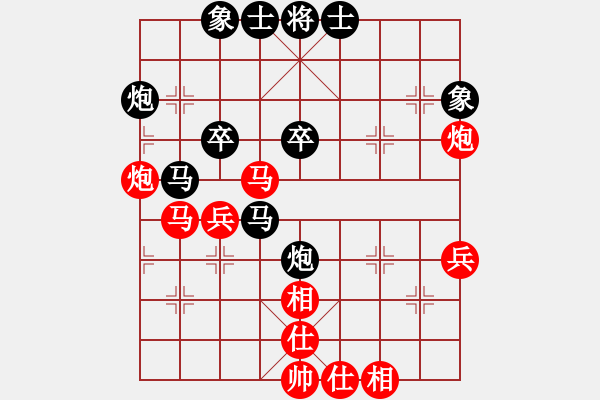 象棋棋譜圖片：2019海峽兩岸霞浦象棋公開賽郭勝文先勝劉剛2 - 步數(shù)：40 