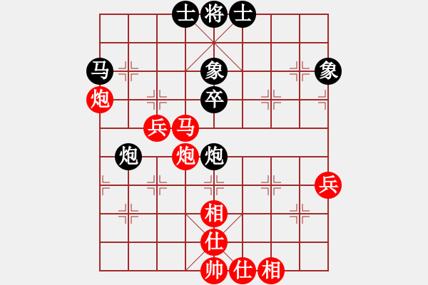 象棋棋譜圖片：2019海峽兩岸霞浦象棋公開賽郭勝文先勝劉剛2 - 步數(shù)：50 