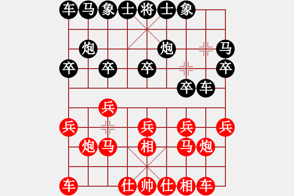 象棋棋譜圖片：預(yù)覽棋盤(pán) - 步數(shù)：10 