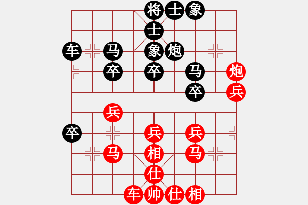 象棋棋譜圖片：預(yù)覽棋盤(pán) - 步數(shù)：30 