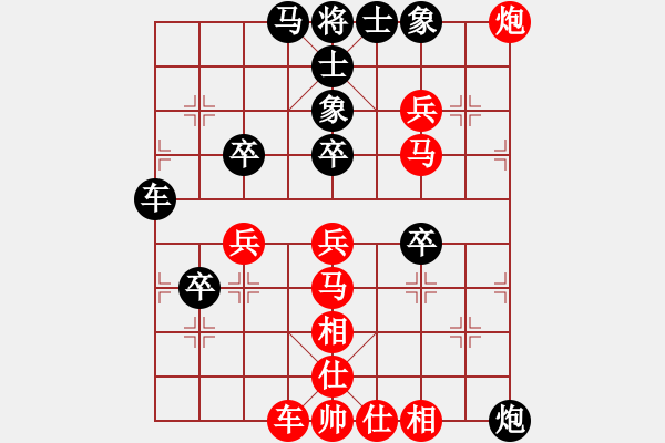 象棋棋譜圖片：預(yù)覽棋盤(pán) - 步數(shù)：50 