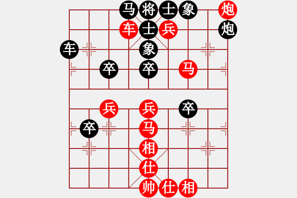 象棋棋譜圖片：預(yù)覽棋盤(pán) - 步數(shù)：55 