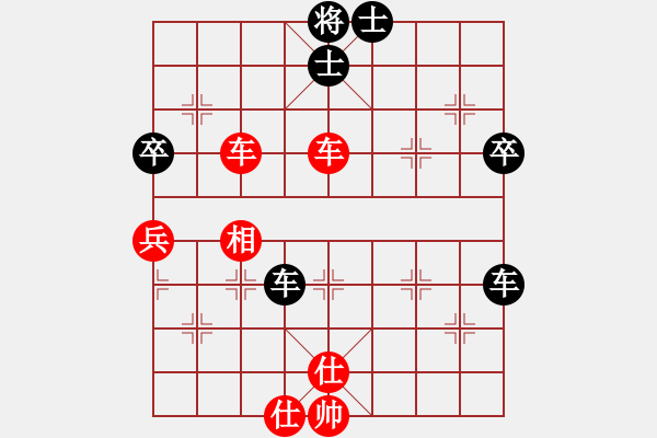 象棋棋譜圖片：悟空(9星)-和-利刃畫戟(風(fēng)魔) - 步數(shù)：94 