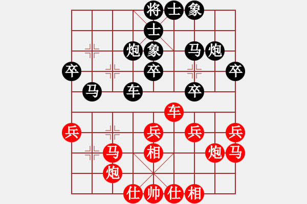 象棋棋谱图片：赵剑 先和 郑一泓 - 步数：30 