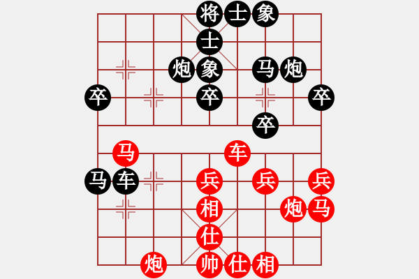 象棋棋谱图片：赵剑 先和 郑一泓 - 步数：40 