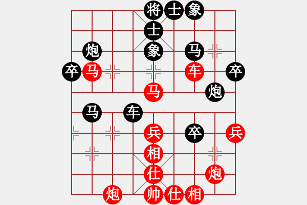 象棋棋谱图片：赵剑 先和 郑一泓 - 步数：60 