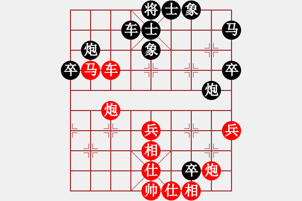 象棋棋谱图片：赵剑 先和 郑一泓 - 步数：70 