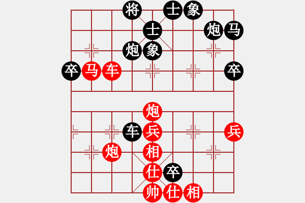 象棋棋谱图片：赵剑 先和 郑一泓 - 步数：80 