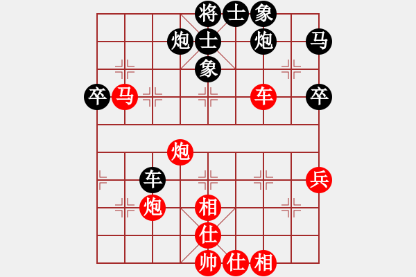 象棋棋谱图片：赵剑 先和 郑一泓 - 步数：90 
