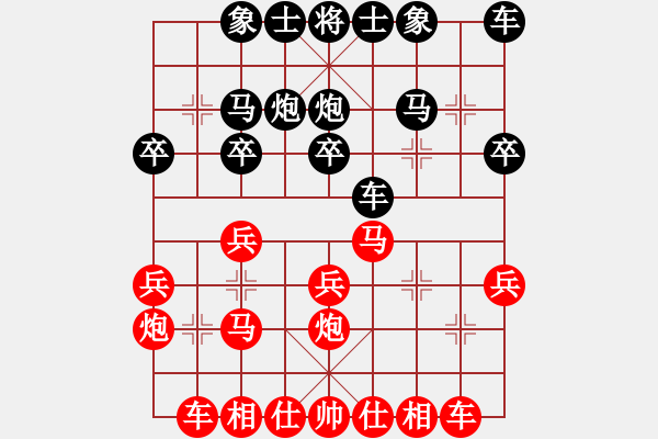 象棋棋譜圖片：284 - 步數(shù)：20 