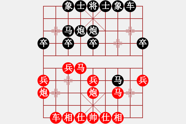 象棋棋譜圖片：284 - 步數(shù)：30 